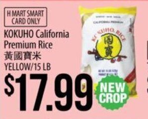 Hmart Kokuho California Premium Rice offer