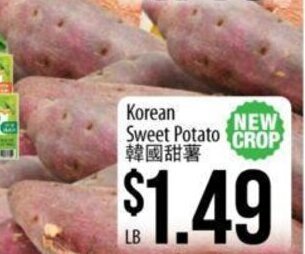 Hmart Korean Sweet Potato offer