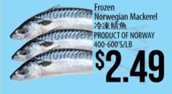 Hmart Frozen Norwegian Mackerel offer