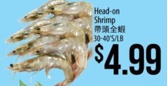 Hmart Head-on Shrimp offer