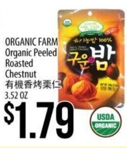 Hmart Organic Farm Organic Peeled Roasted Chestnut offer