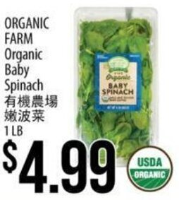 Organic Farm Organic Baby Spinach