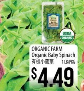 Hmart Organic Farm Organic Baby Spinach offer