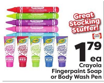 Weis Markets Crayola fingerpaint soap or body wash pen offer