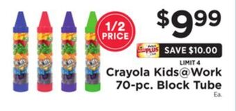 ShopRite Kids@work 70-pc. block tube offer