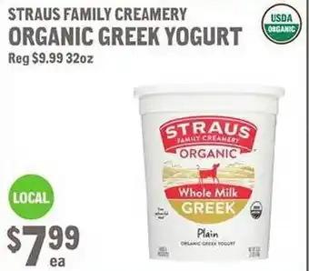 New Seasons Market Straus family creamery organic greek yogurt offer