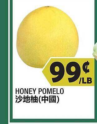 99 Ranch Honey pomelo offer