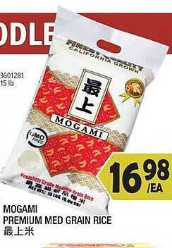 Mogami premium med grain rice