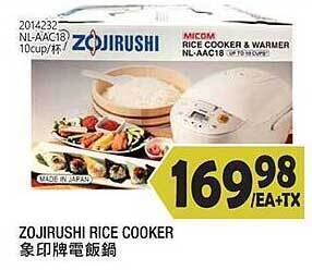 99 Ranch Zojirushi rice cooker offer