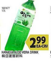 99 Ranch Hanasia aloe vera drink offer