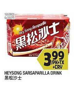 99 Ranch Heysong sarsaparilla drink offer