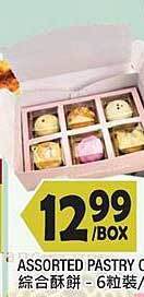 99 Ranch Assorted pastry cake offer