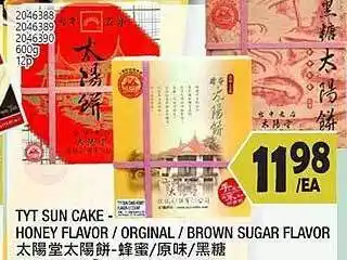 99 Ranch Tyt sun cake - honey flavor, original or brown sugar flavor offer