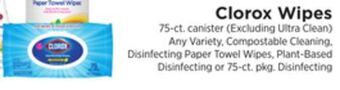 ShopRite Wipes offer