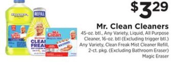 ShopRite Cleaners offer