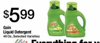 Gain liquid detergent