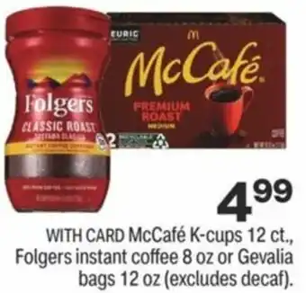 CVS McCafé K-Cups 12ct., Folgers Instant Coffee 8 oz offer