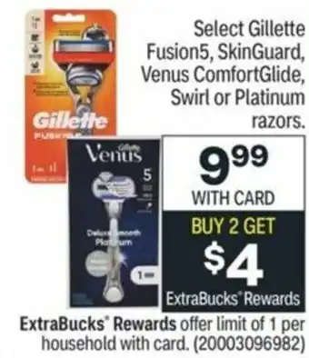 CVS Gillete Fusion5,SkinGuard,Venus ComfortGlide,Swirl or Platinum Razors offer