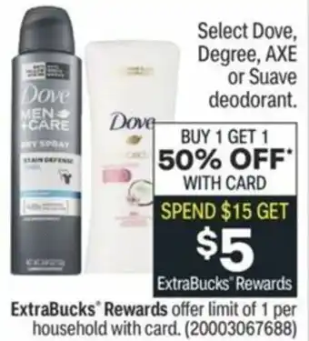 CVS Dove,Degree,Axe or Suave Deodorant offer