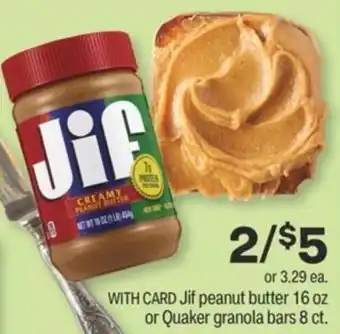CVS Jij Peanut Butter 16 oz or Quaker Granola Bars 8 ct offer