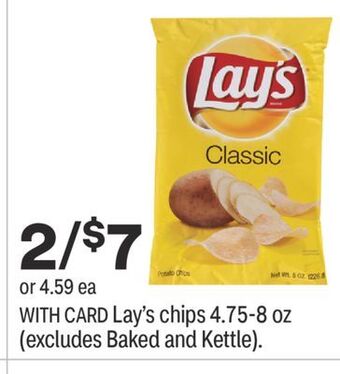 CVS Lay's chips 4.75-8 oz offer