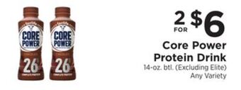 ShopRite Protein drink offer