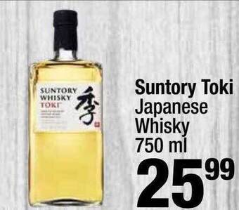 Super King Markets Suntory toki japanese whisky offer