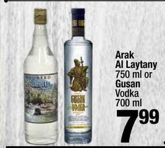 Super King Markets Arak al laytany or gusan vodka offer