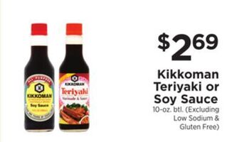 ShopRite Teriyaki or soy sauce offer