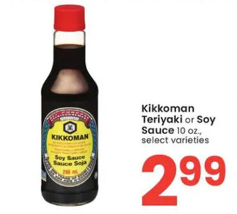 Albertsons Kikkoman Teriyaki or Soy Sauce 10 oz. offer