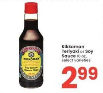 Albertsons Kikkoman Teriyaki or Soy Sauce 10 oz. offer