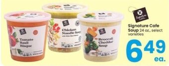 Albertsons Signature Cafe Soup 24 oz. offer