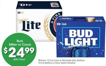 Kroger Bud, Miller or Coors offer