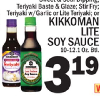 C Town Kikkoman lite soy sauce offer