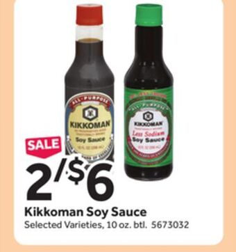 Stop&Shop Kikkoman soy sauce offer