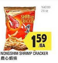 99 Ranch Nongshim shrimp cracker offer