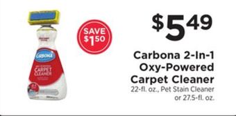 ShopRite 2-in-1 oxy-powered carpet cleaner offer