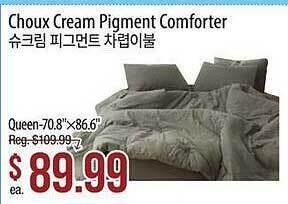 Hmart Choux cream pigment comforter offer