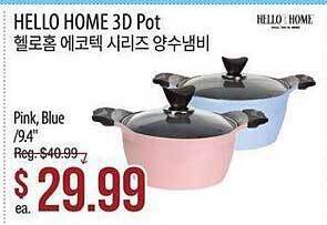 Hmart Hello home 3d pot offer