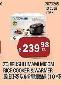 Zojirushi umami micom rice cooker & warmer