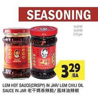 99 Ranch Lgm hot sauce (crispy) in jar-lgm chili oil offer