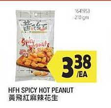 99 Ranch Hfh spicy hot peanut offer