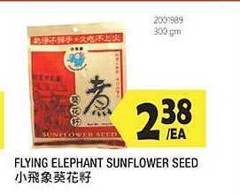 99 Ranch Flying elephant sunflower seed offer