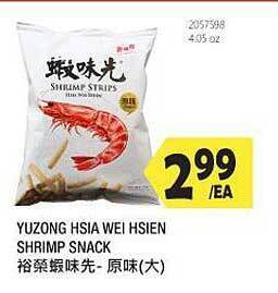 99 Ranch Yuzong hsia wei hsien shrimp snack offer