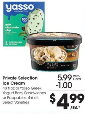 Kroger Private Selection Ice Cream 48 fl oz offer
