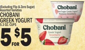 C Town Chobani greek yogurt offer
