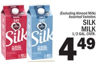 C Town Silk milk offer