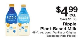 Fairway Store Market Ripple plant-based milk offer