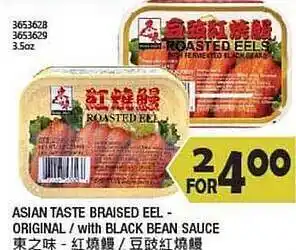 99 Ranch Asian taste braised eel - original or with black bean sauce offer