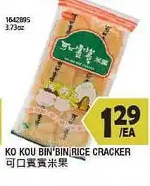 99 Ranch Ko kou bin bin rice cracker offer